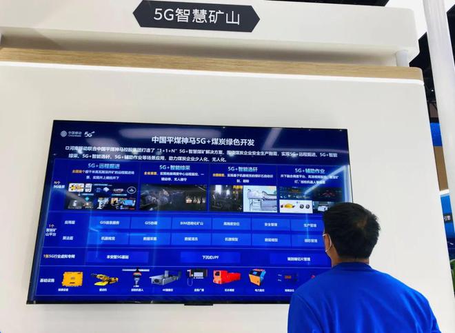 公海赌赌船官网2023全邦5G大会今日启幕河南挪动这个项目入选“5G十大运用案例